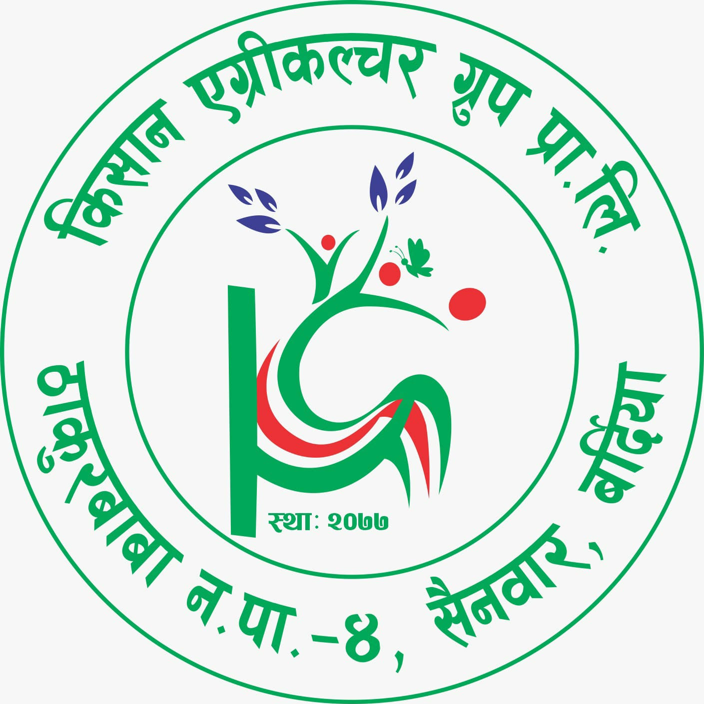 WhatsApp Image 2026-09-25 at 1.48.56 PM